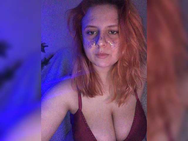 Емитувани слики од екранот TiGret