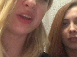 Емитувани слики од екранот TreshGirls