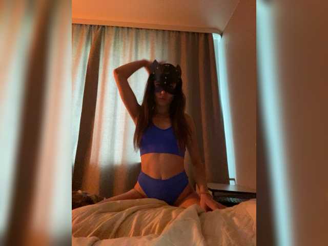 Емитувани слики од екранот Vanessa-25