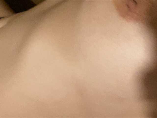 Емитувани слики од екранот Vertyoz69