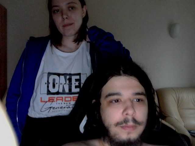 Емитувани слики од екранот VestaCouple