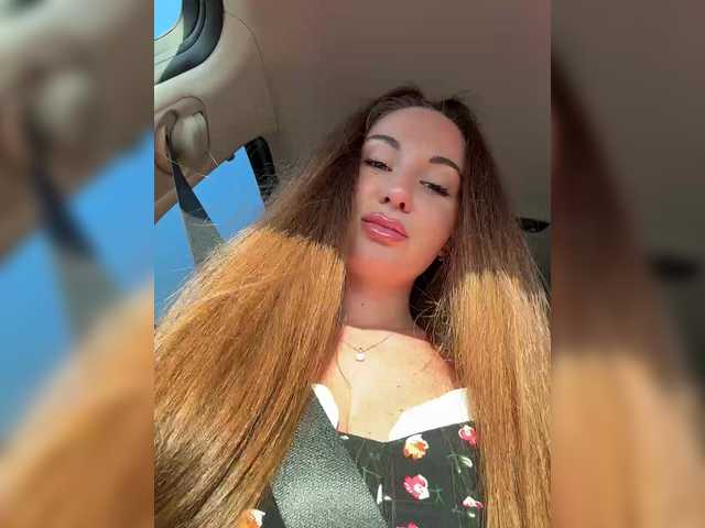 Емитувани слики од екранот __Baby__