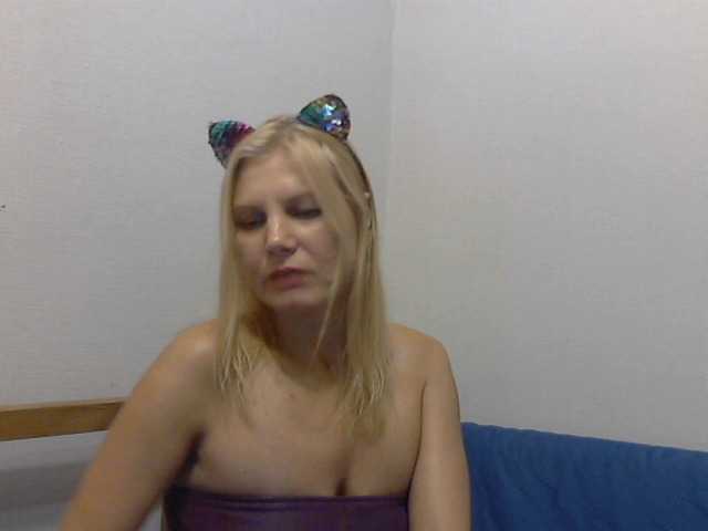 Емитувани слики од екранот YanaLakomka