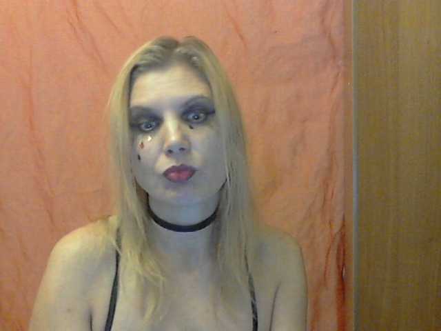 Емитувани слики од екранот YanaLakomka