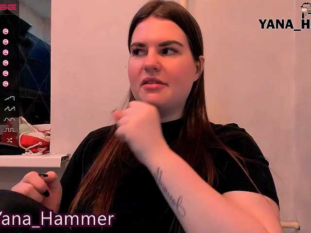 Емитувани слики од екранот Yana-Hammer
