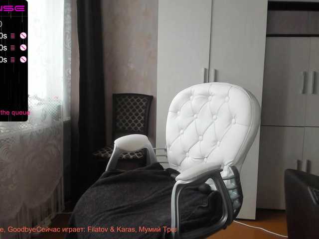 Емитувани слики од екранот Your__Desire