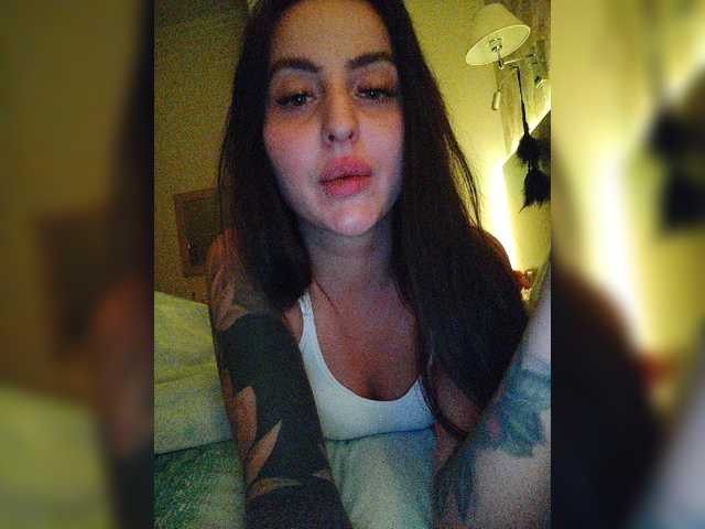 Емитувани слики од екранот AmaReda