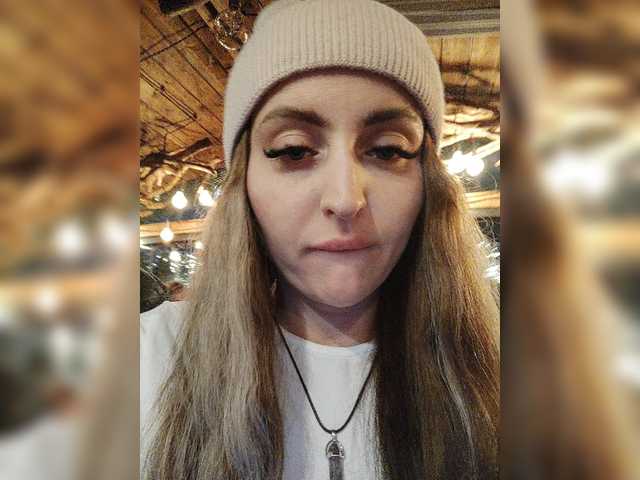 Емитувани слики од екранот AmaReda