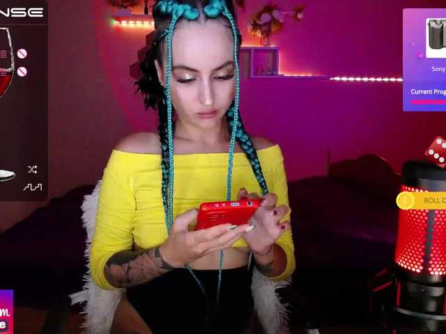 Емитувани слики од екранот AmaReda