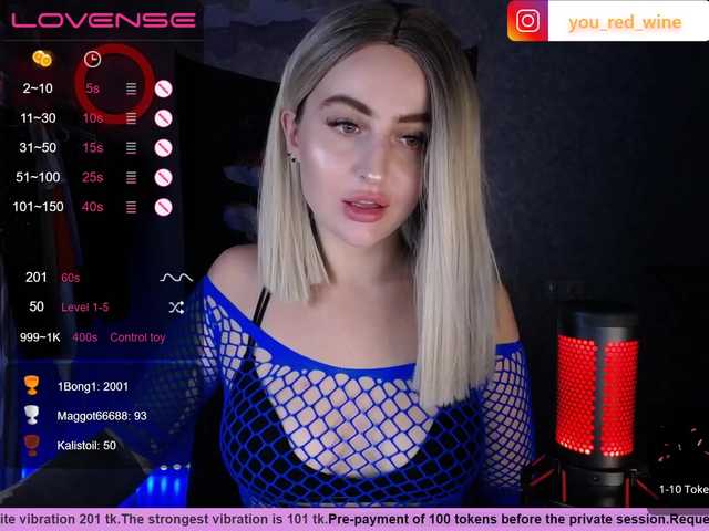 Емитувани слики од екранот AmaReda