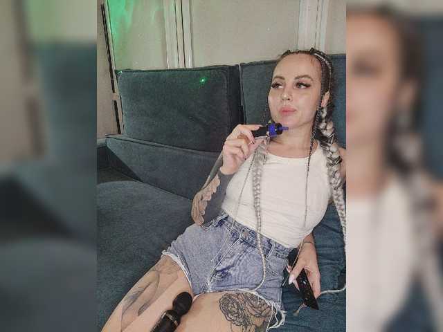 Емитувани слики од екранот AmaReda