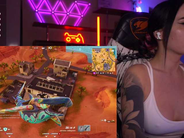 Емитувани слики од екранот AmaReda