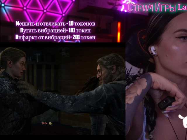 Емитувани слики од екранот AmaReda