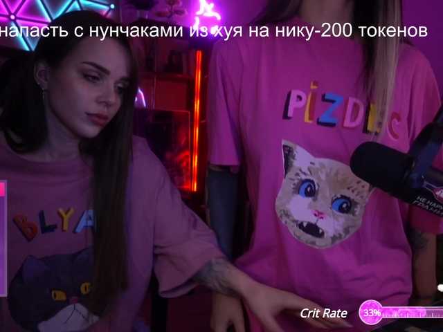 Емитувани слики од екранот AmaReda