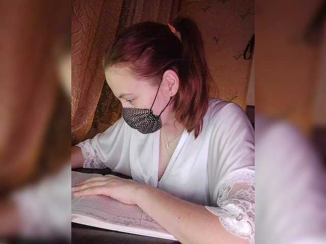 Емитувани слики од екранот Your-teacher-1