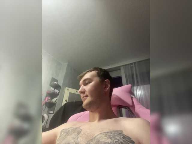 Емитувани слики од екранот YourBunny69