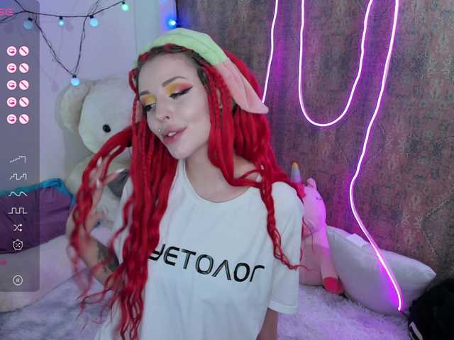 Емитувани слики од екранот youreyesgazm