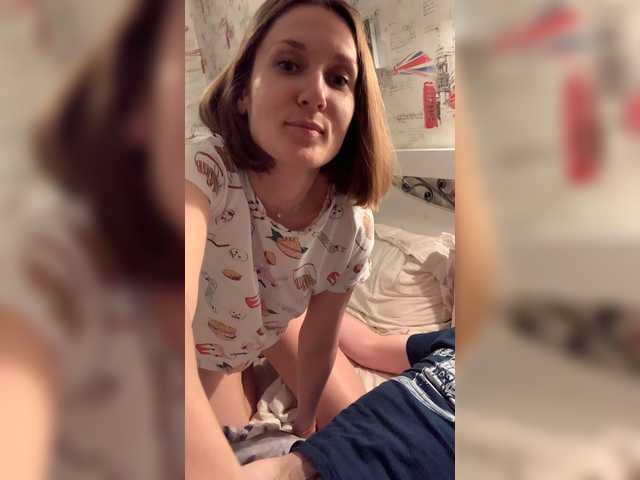 Емитувани слики од екранот YourMistressa