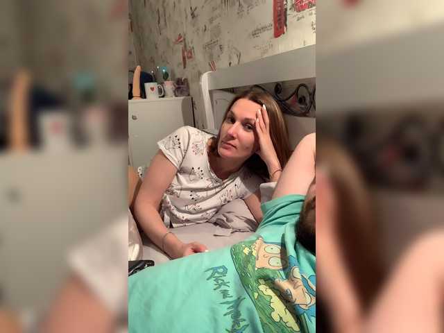 Емитувани слики од екранот YourMistressa