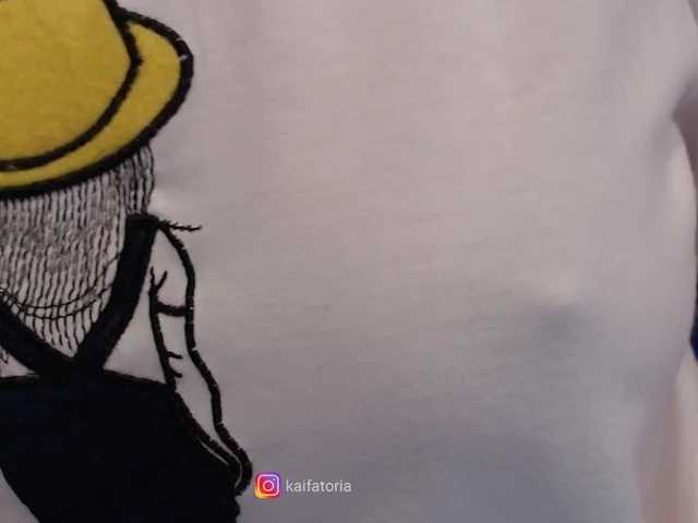 Емитувани слики од екранот kaifatoria